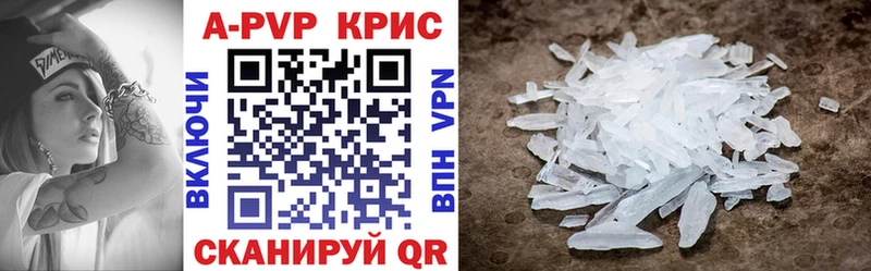 МЕГА tor  Белинский  APVP кристаллы  наркота 