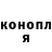 Кетамин VHQ Jc Cowan