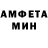 Амфетамин 97% TheDouglas