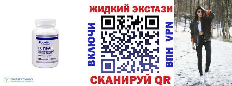 hydra сайт  Белинский  БУТИРАТ вода 