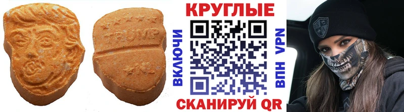 ЭКСТАЗИ Дубай  ОМГ ОМГ ссылки  Белинский 