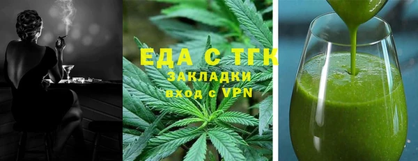 2c-b Балабаново