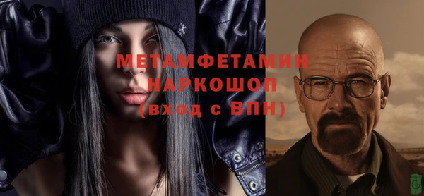 спайс Баксан