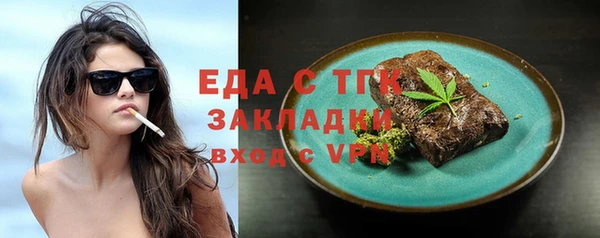 2c-b Балабаново