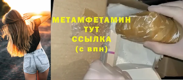 2c-b Балабаново