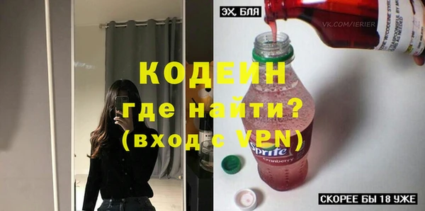 винт Балахна