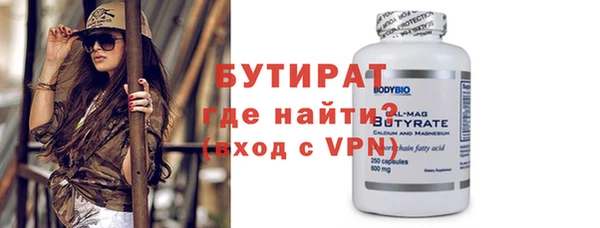 спайс Баксан