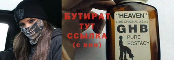спайс Баксан