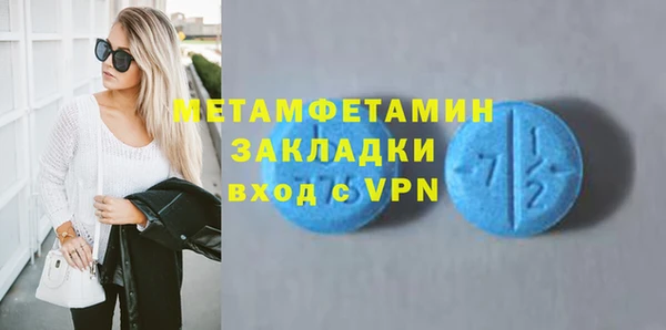 спайс Баксан