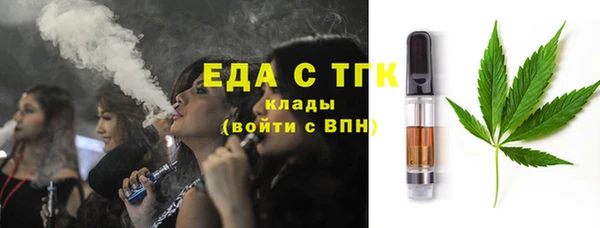 спайс Баксан