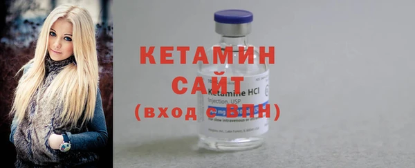 2c-b Балабаново