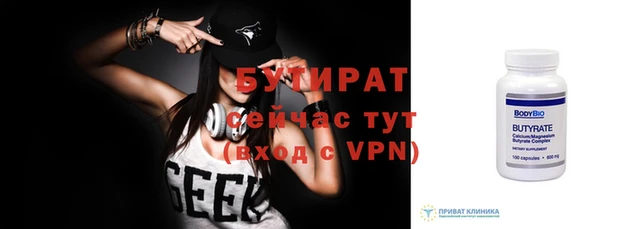 спайс Баксан