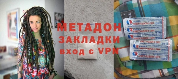 2c-b Балабаново