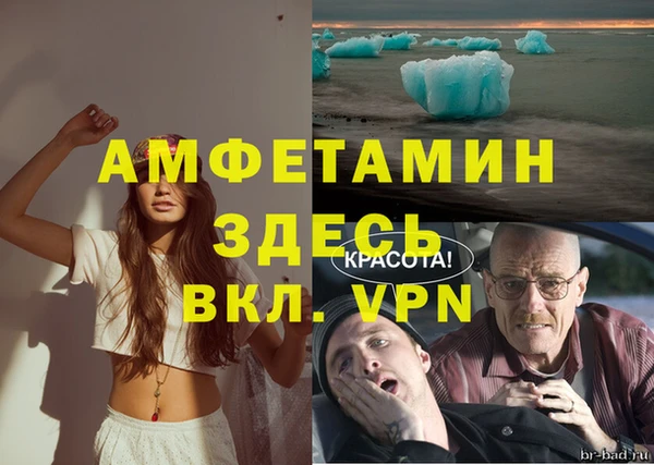 2c-b Балабаново