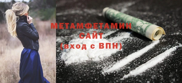 2c-b Балабаново