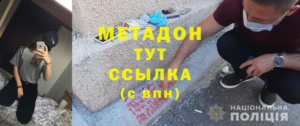 прущие крисы Армянск