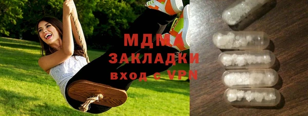 2c-b Балабаново