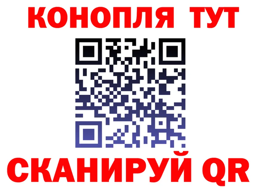 Конопля Bruce Banner ССЫЛКА маркетплейс OMG Белинский