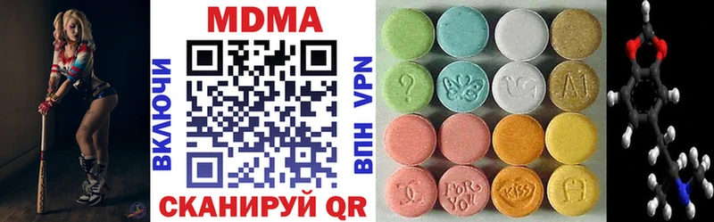 MDMA crystal Белинский