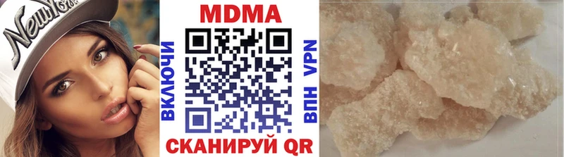 MDMA молли Белинский