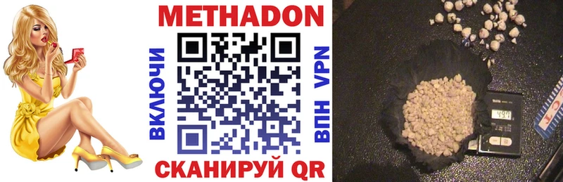 Метадон VHQ  ссылка на мегу   Белинский  хочу  