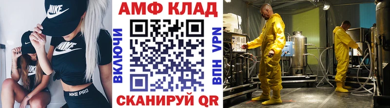 Метамфетамин мет  Белинский 