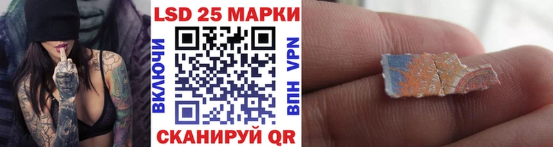 Наркотические марки 1,5мг  Белинский 