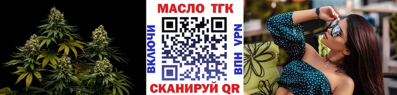 ТГК Wax  где найти   Белинский 