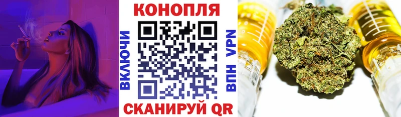 Марихуана гибрид  Белинский 